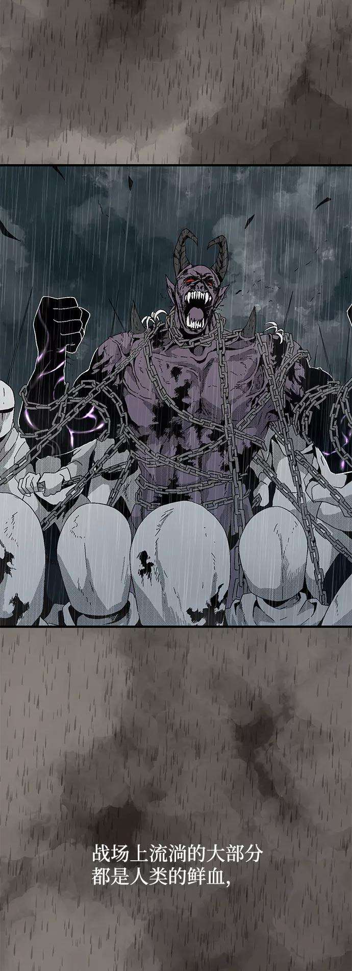 距魔王一步之遥第1话 新的旅程（1）