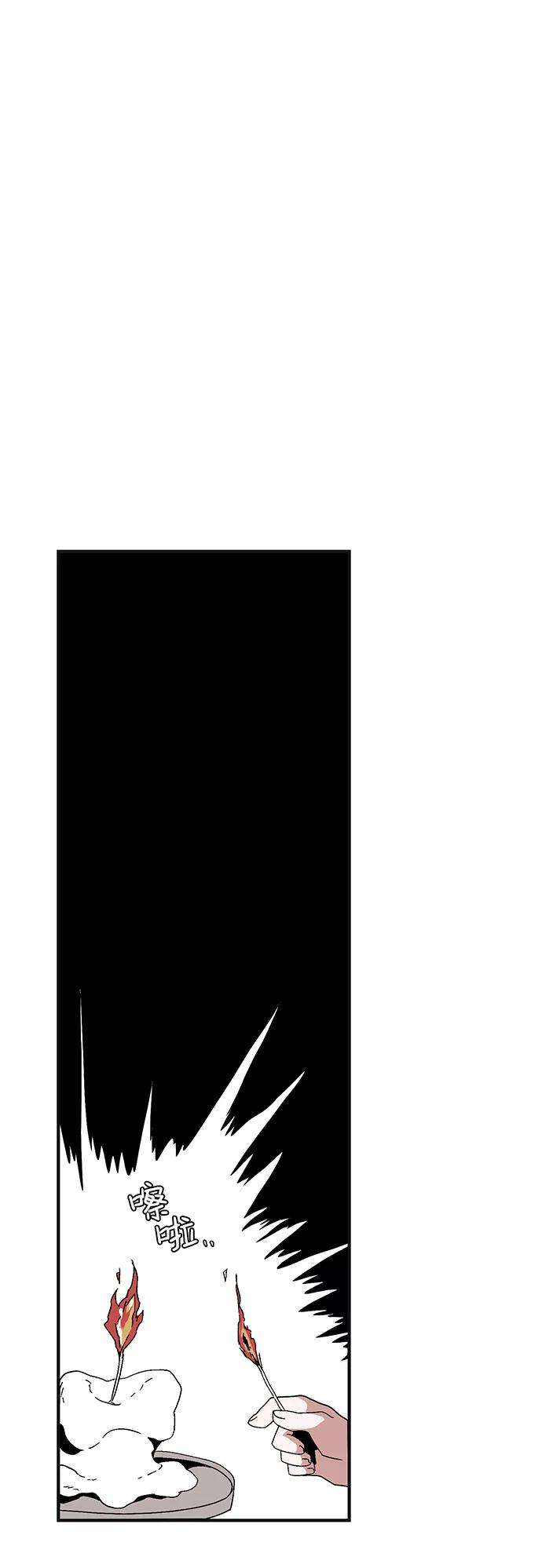 距魔王一步之遥第1话 新的旅程（1）