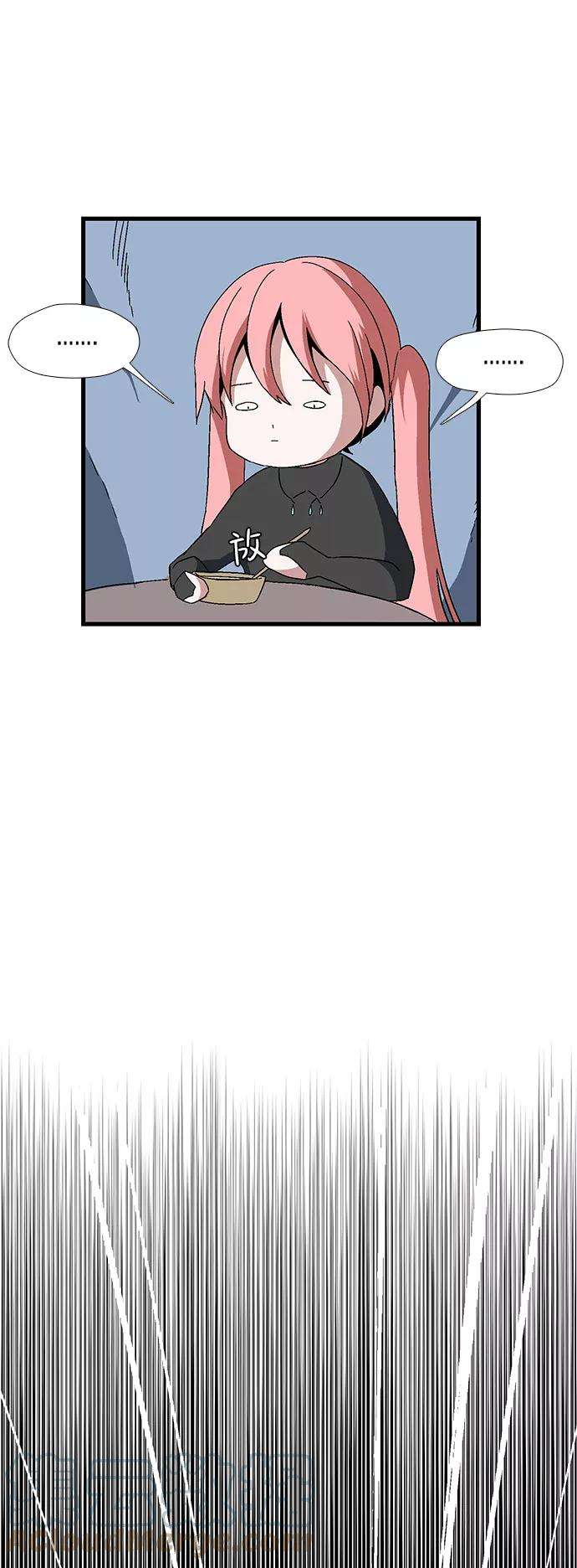 距魔王一步之遥第1话 新的旅程（1）