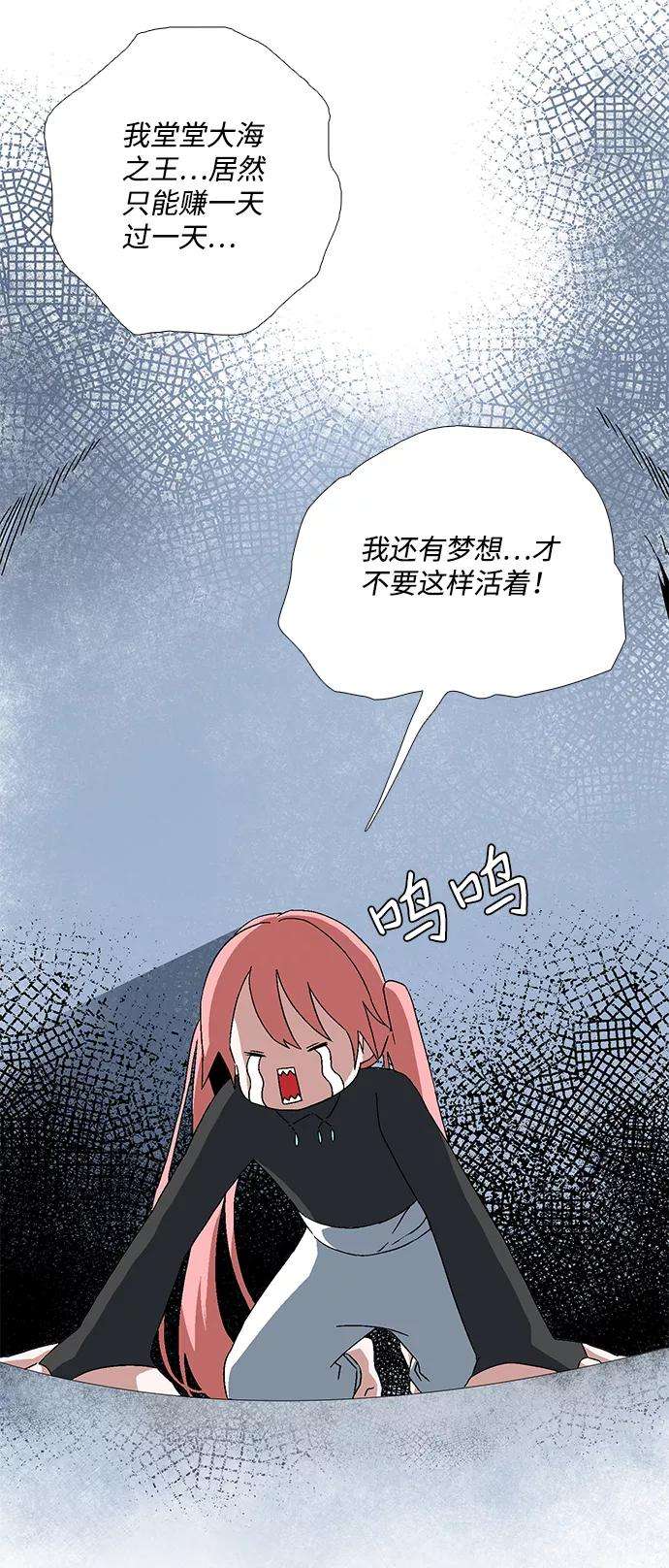 距魔王一步之遥第1话 新的旅程（1）