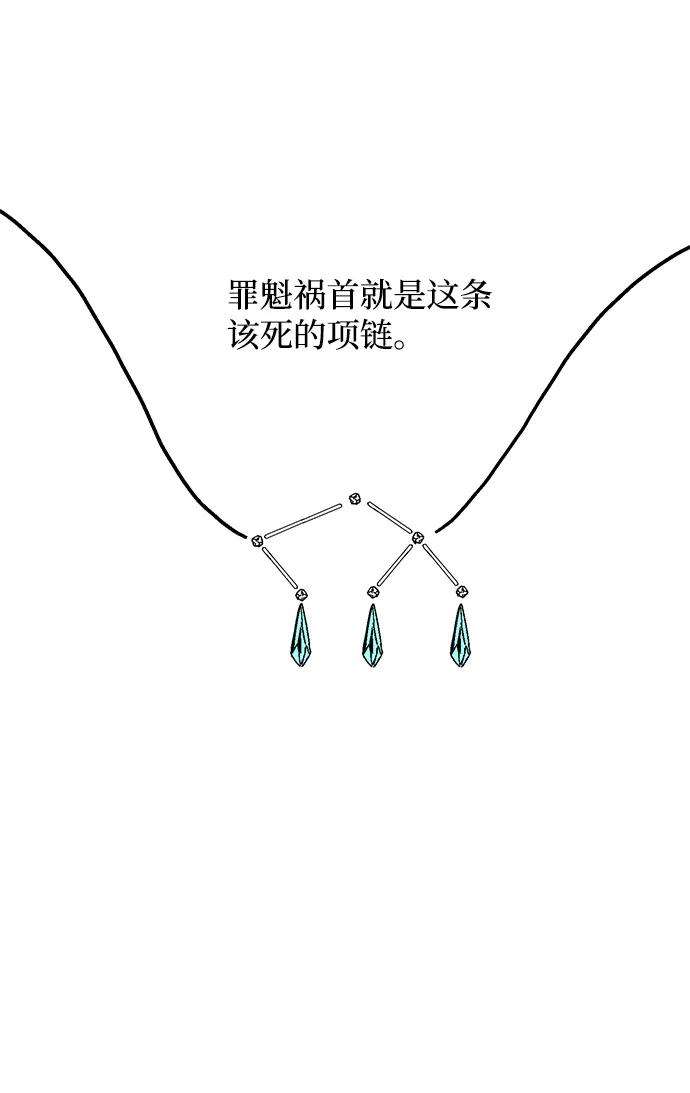 距魔王一步之遥第1话 新的旅程（1）