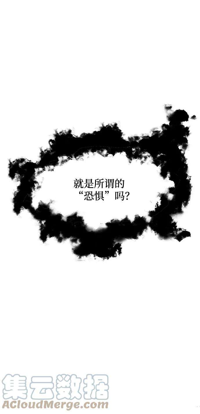 距魔王一步之遥第2话 新的旅程（2）