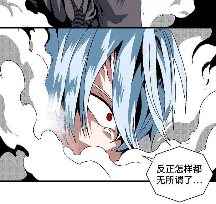 距魔王一步之遥第2话 新的旅程（2）