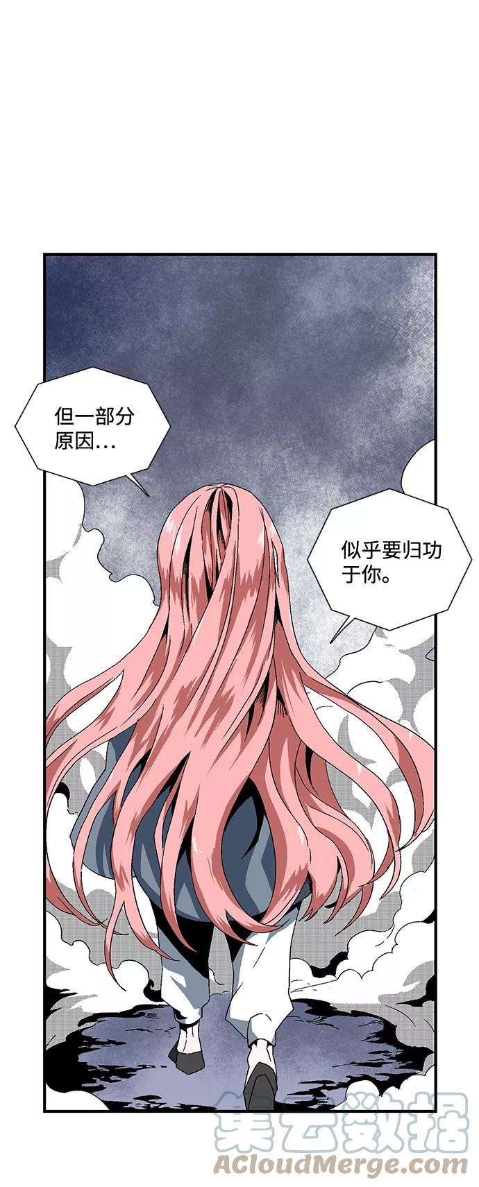 距魔王一步之遥第2话 新的旅程（2）