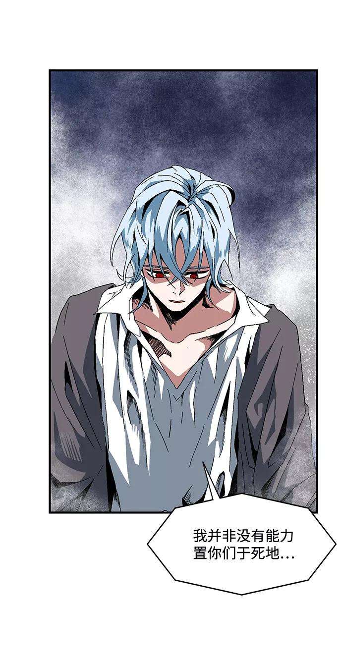 距魔王一步之遥第2话 新的旅程（2）