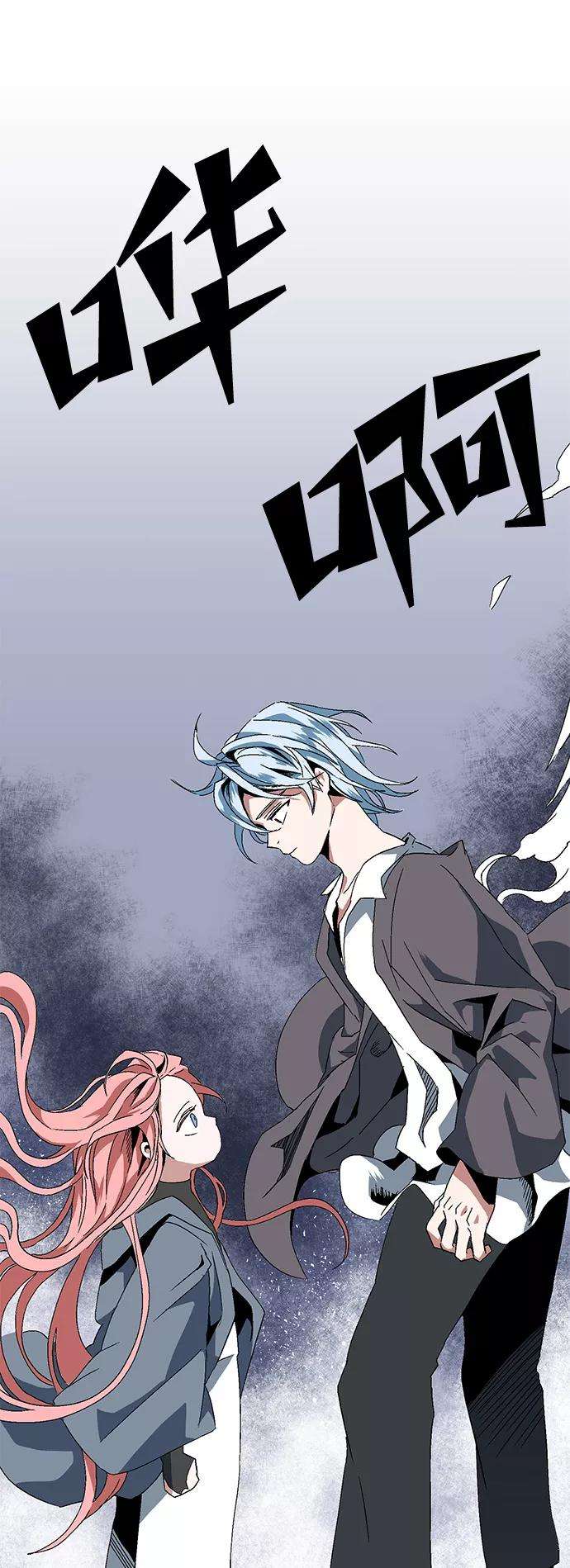 距魔王一步之遥第2话 新的旅程（2）