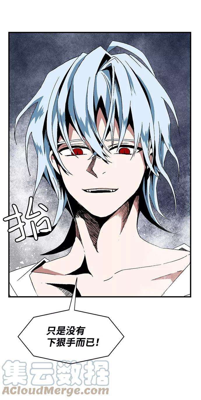 距魔王一步之遥第2话 新的旅程（2）