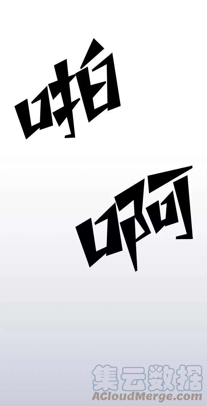 距魔王一步之遥第2话 新的旅程（2）