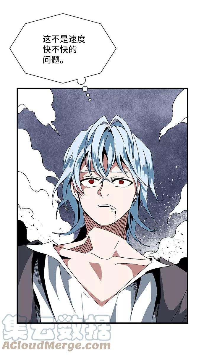 距魔王一步之遥第2话 新的旅程（2）