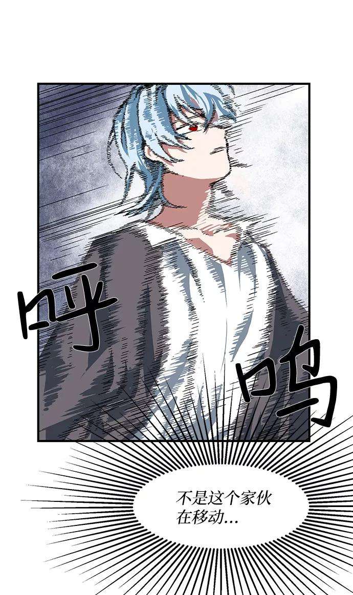 距魔王一步之遥第2话 新的旅程（2）