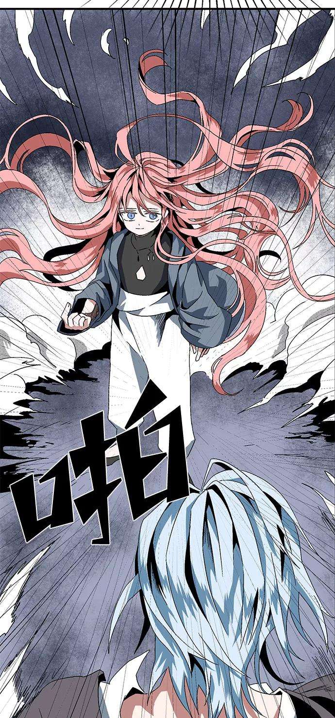 距魔王一步之遥第2话 新的旅程（2）