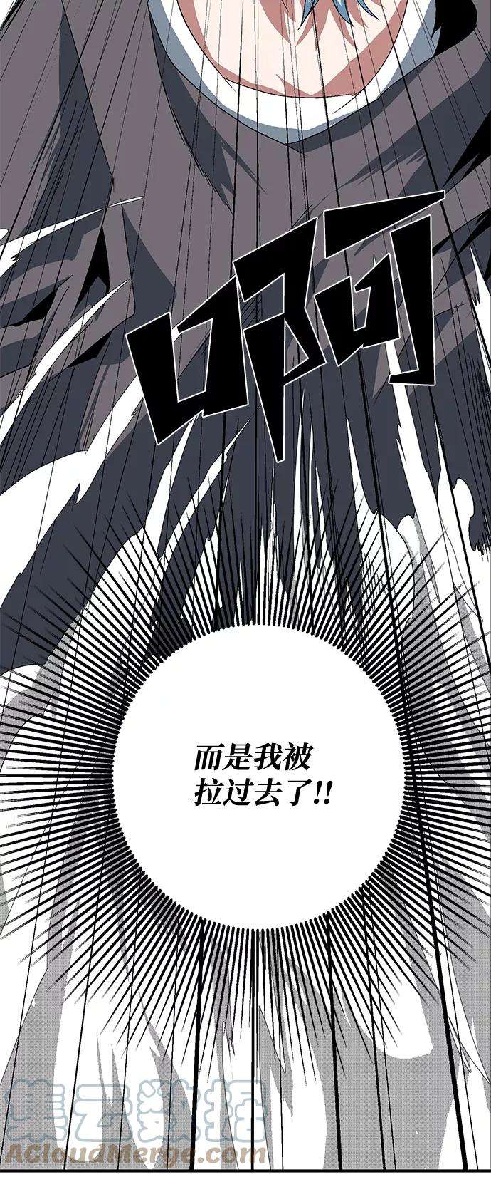 距魔王一步之遥第2话 新的旅程（2）