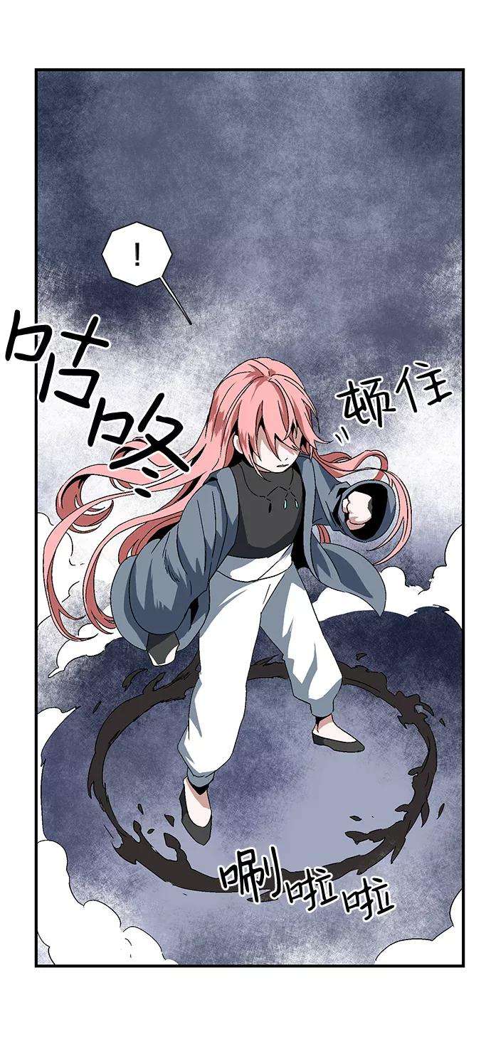 距魔王一步之遥第2话 新的旅程（2）