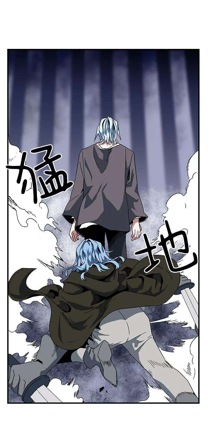 距魔王一步之遥第2话 新的旅程（2）