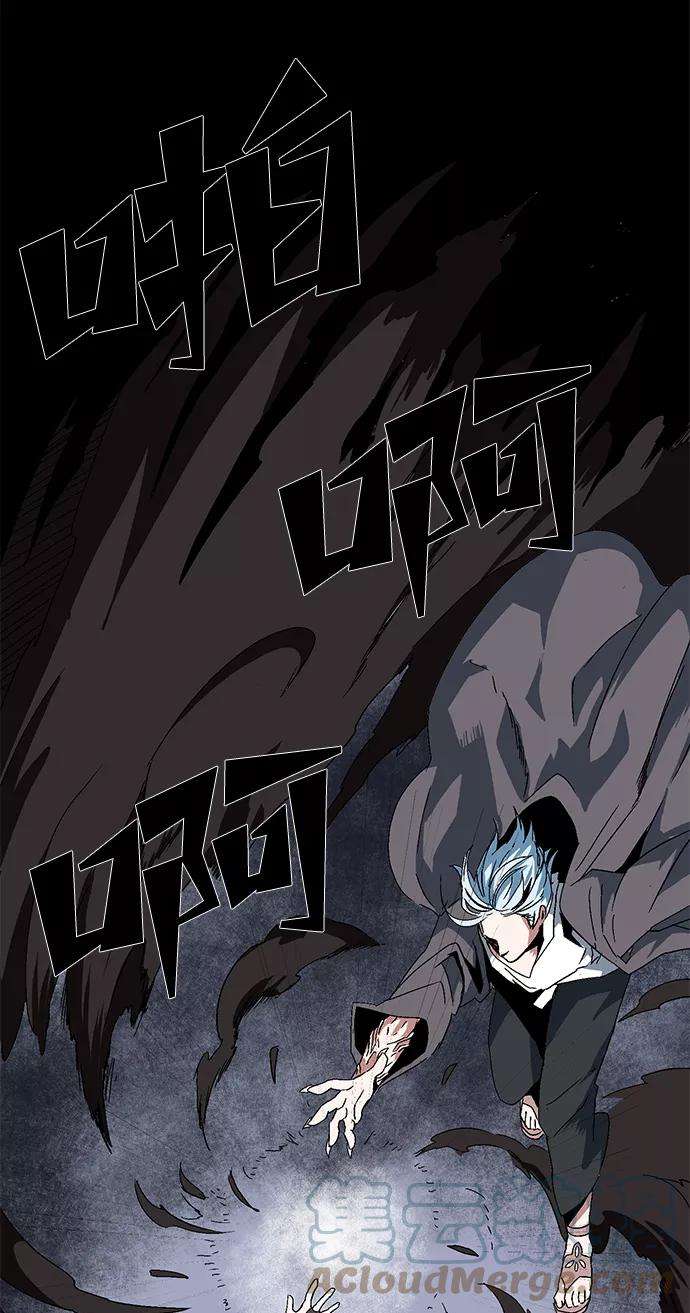 距魔王一步之遥第2话 新的旅程（2）