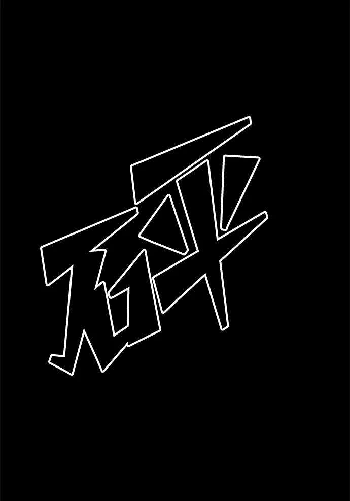 距魔王一步之遥第2话 新的旅程（2）