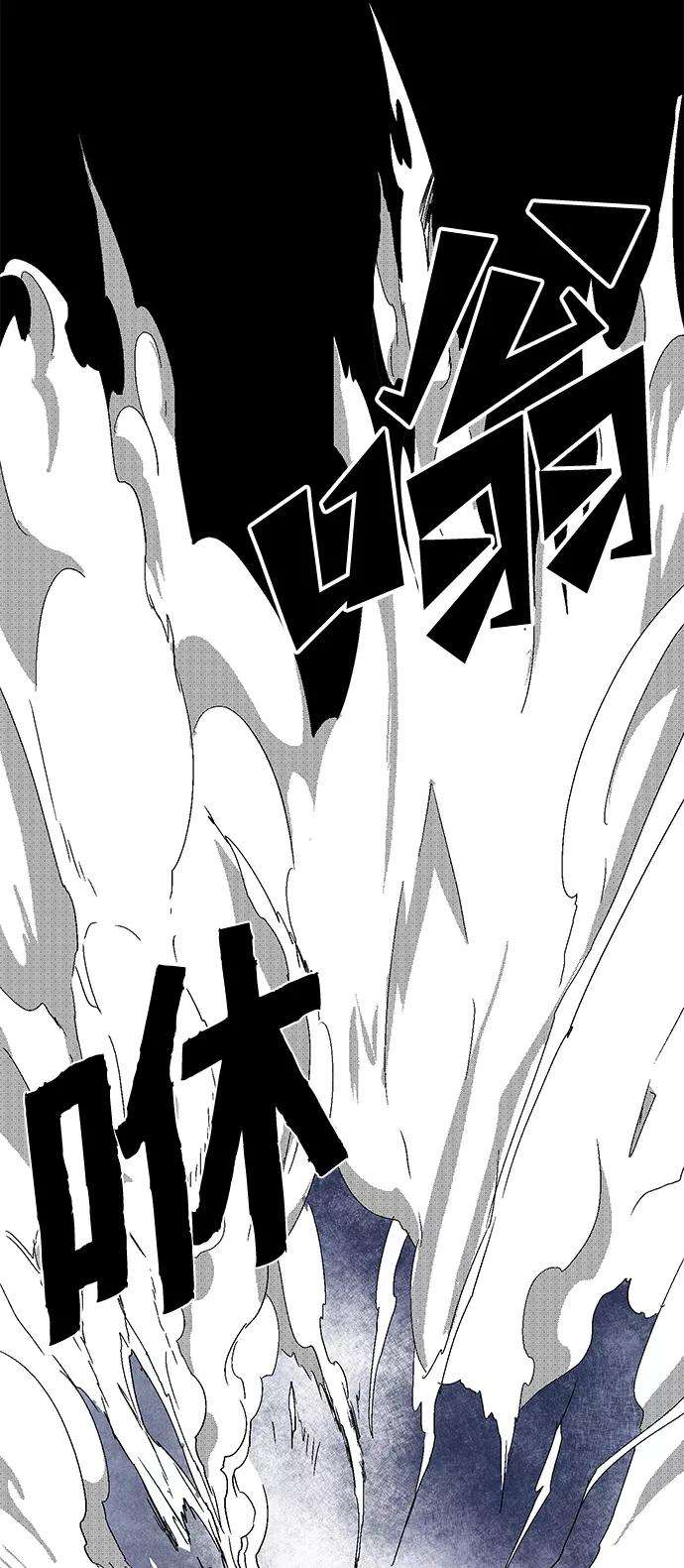 距魔王一步之遥第2话 新的旅程（2）