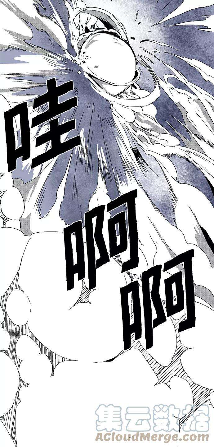 距魔王一步之遥第2话 新的旅程（2）