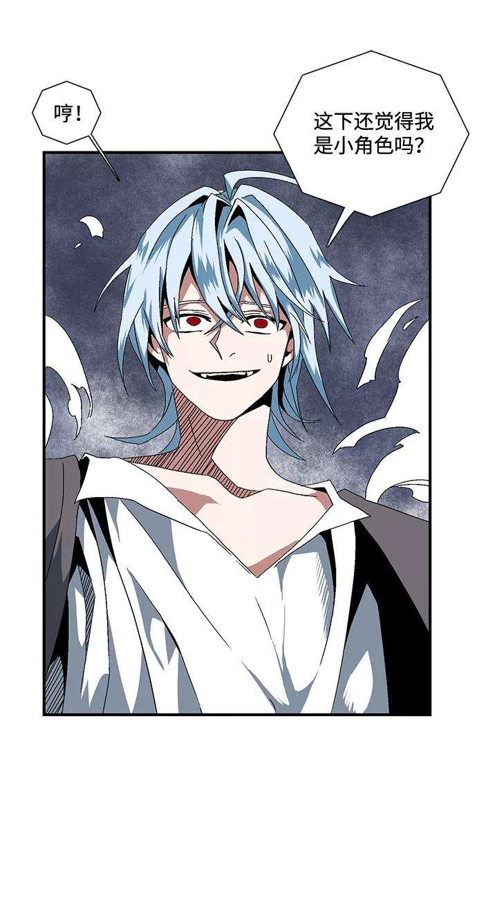 距魔王一步之遥第2话 新的旅程（2）