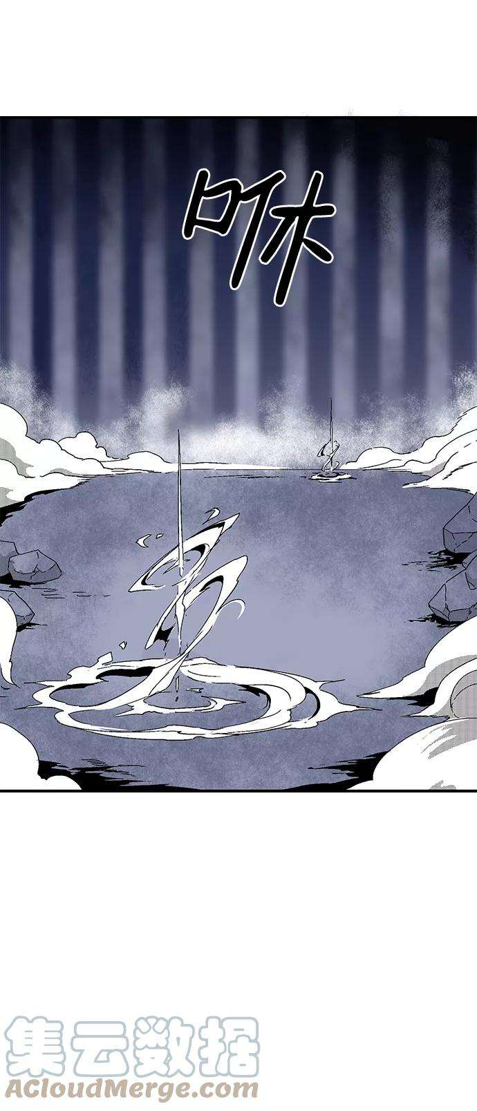 距魔王一步之遥第2话 新的旅程（2）