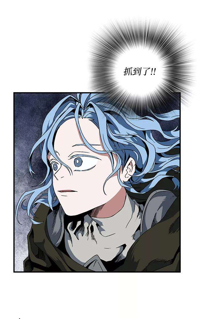 距魔王一步之遥第2话 新的旅程（2）