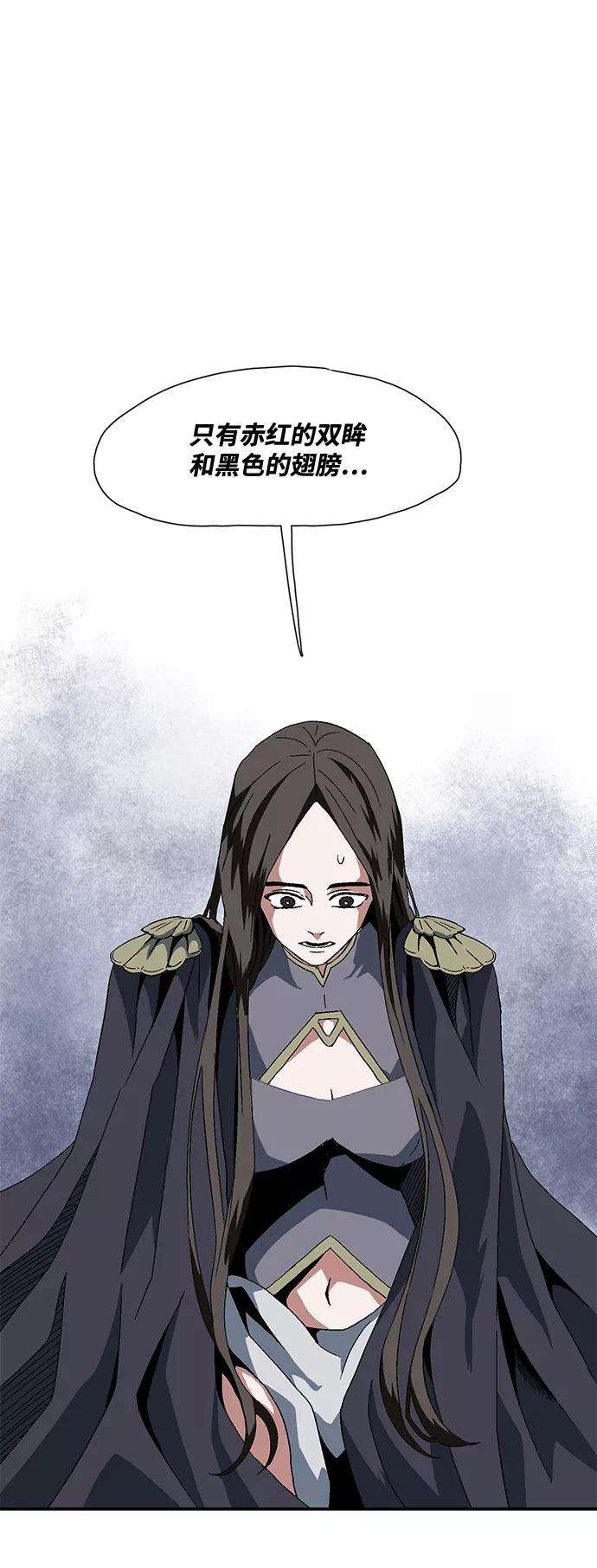 距魔王一步之遥第2话 新的旅程（2）