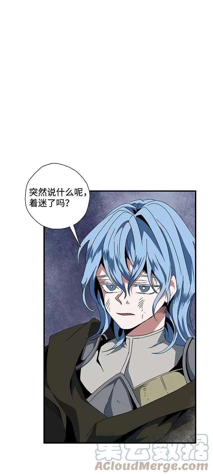 距魔王一步之遥第2话 新的旅程（2）