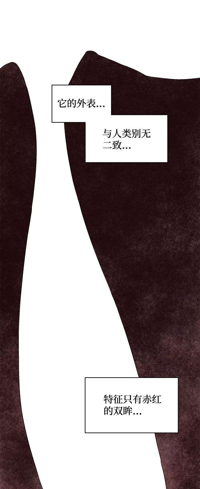 距魔王一步之遥第2话 新的旅程（2）