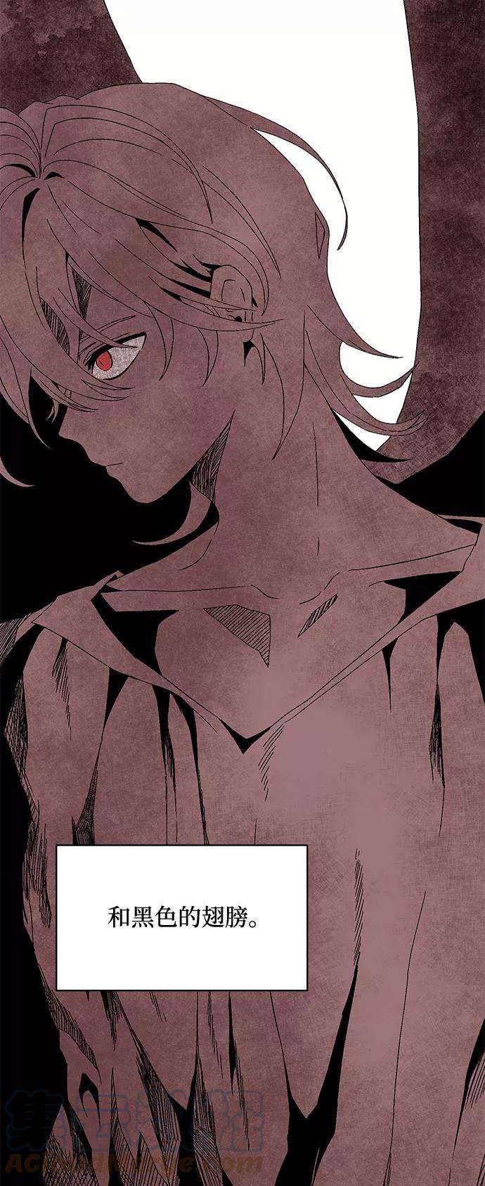 距魔王一步之遥第2话 新的旅程（2）