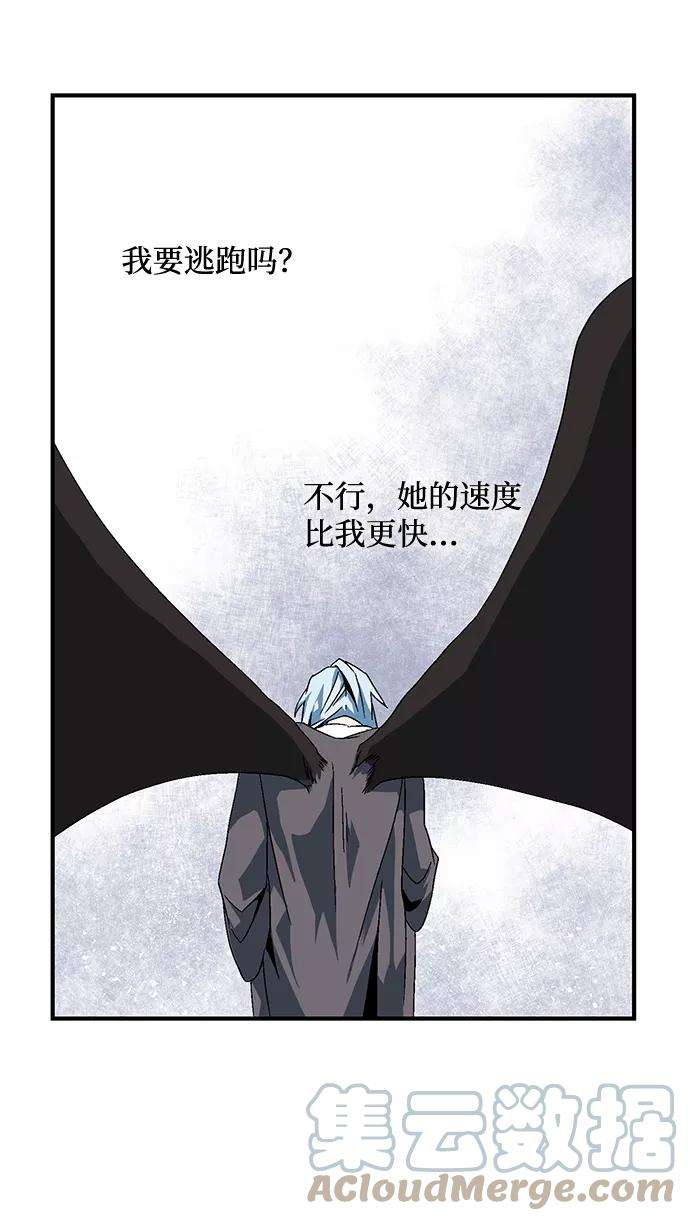 距魔王一步之遥第2话 新的旅程（2）