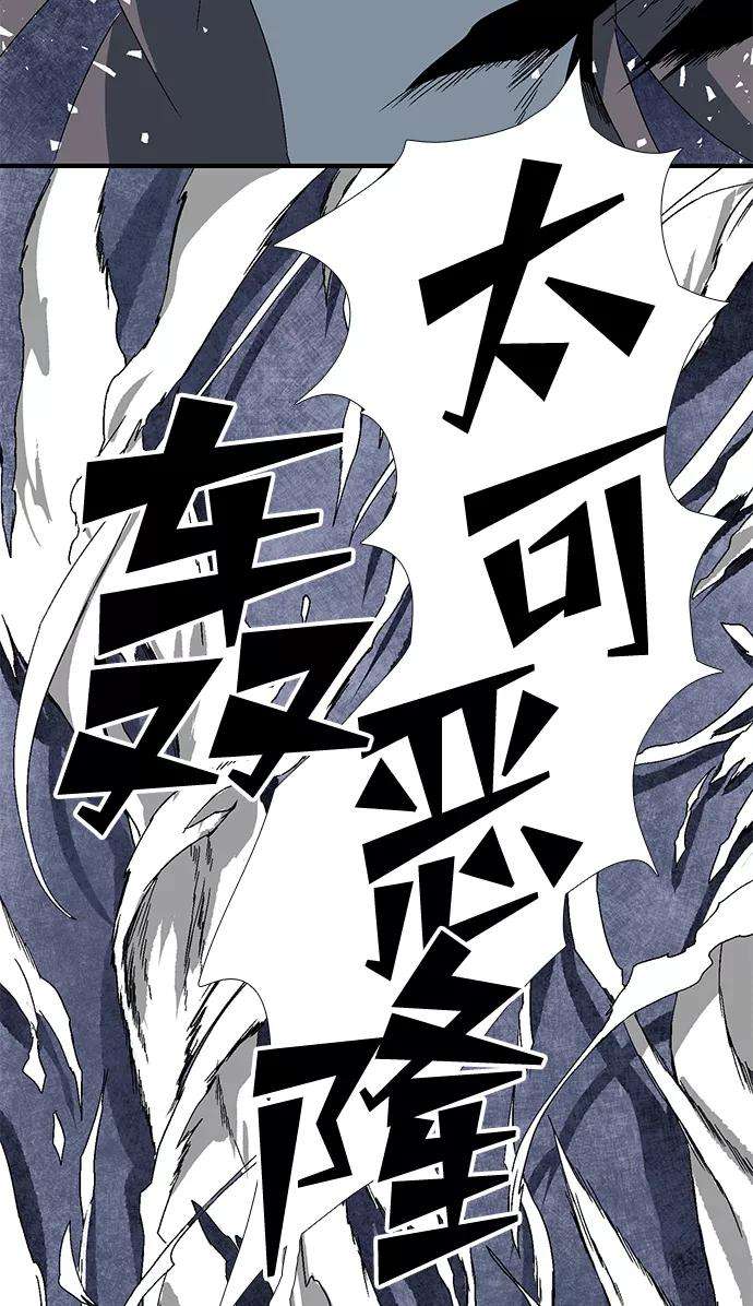 距魔王一步之遥第2话 新的旅程（2）