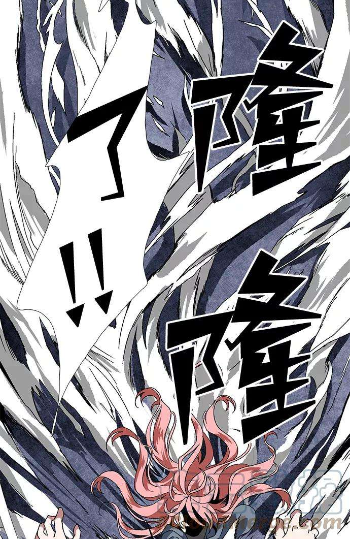 距魔王一步之遥第2话 新的旅程（2）