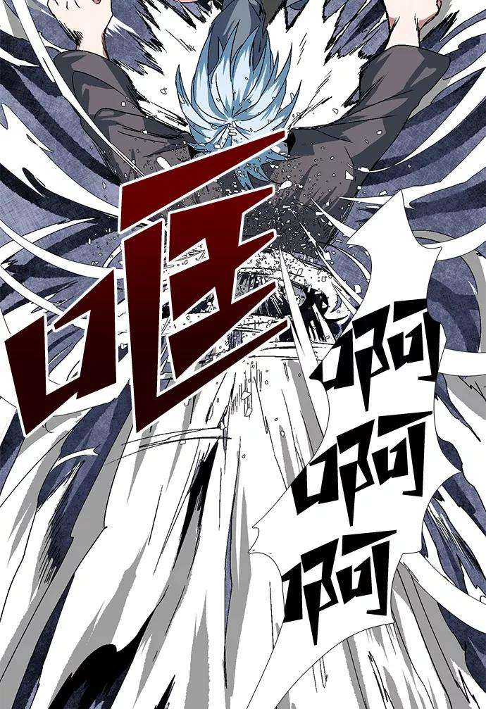 距魔王一步之遥第2话 新的旅程（2）