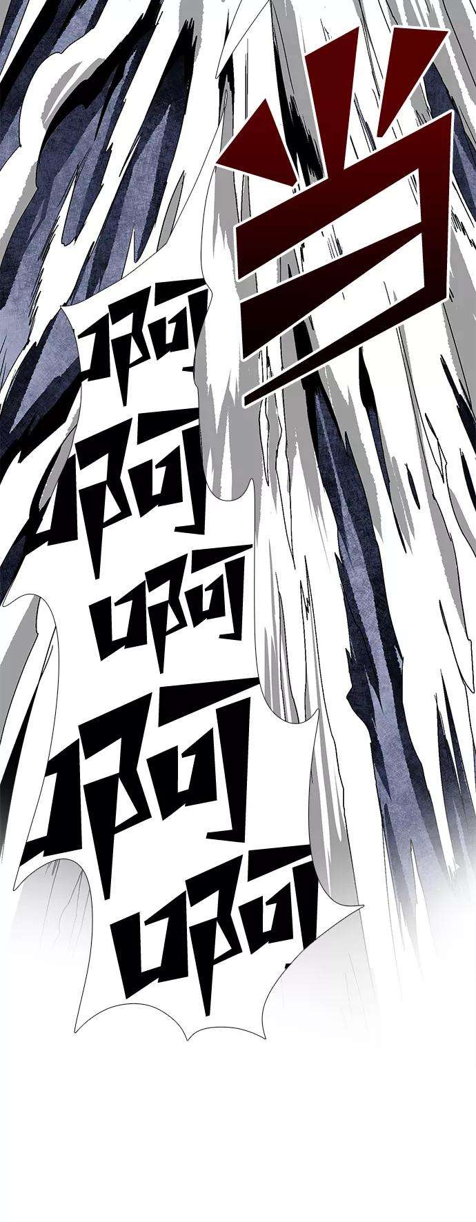 距魔王一步之遥第2话 新的旅程（2）