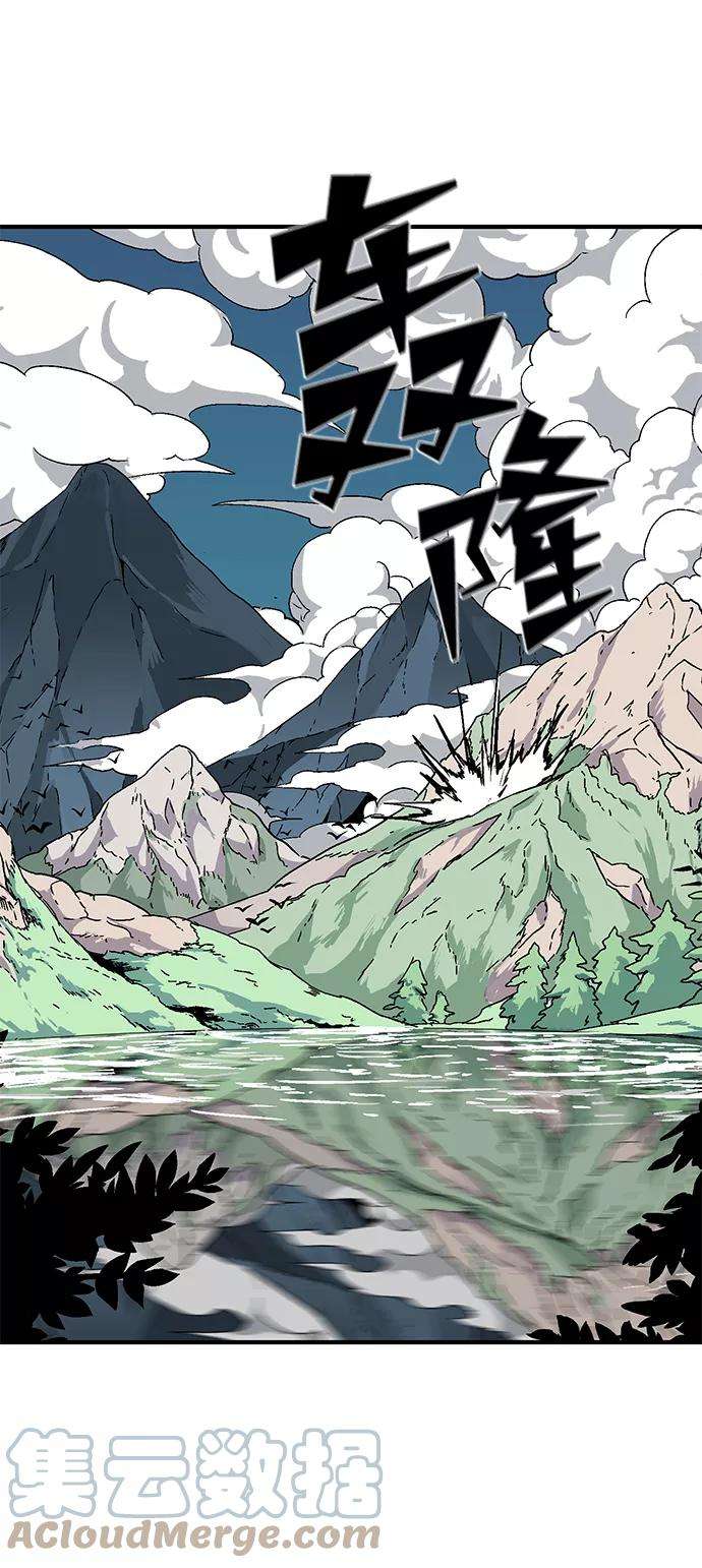 距魔王一步之遥第2话 新的旅程（2）