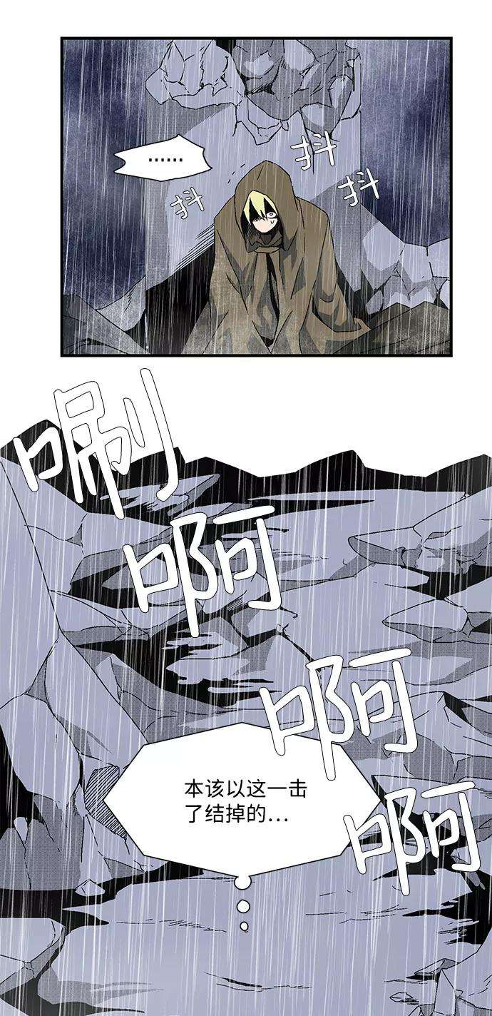 距魔王一步之遥第2话 新的旅程（2）