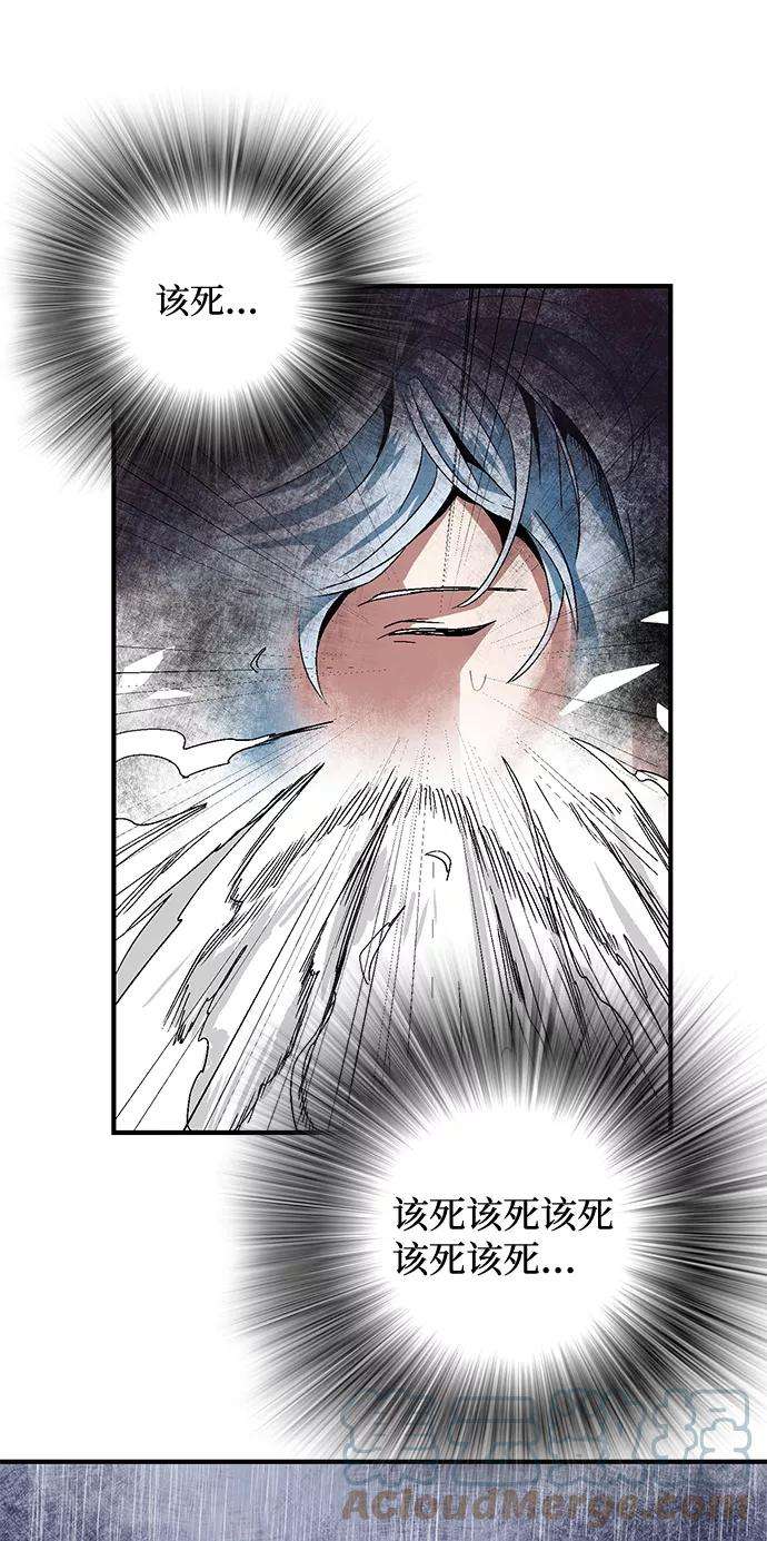 距魔王一步之遥第2话 新的旅程（2）