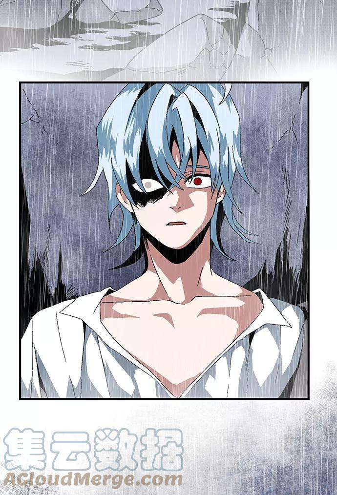 距魔王一步之遥第2话 新的旅程（2）