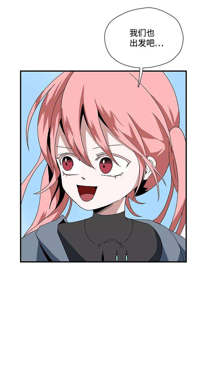 距魔王一步之遥第2话 新的旅程（2）