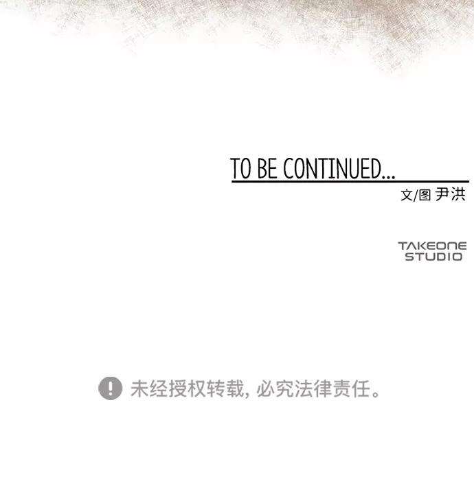 距魔王一步之遥第2话 新的旅程（2）