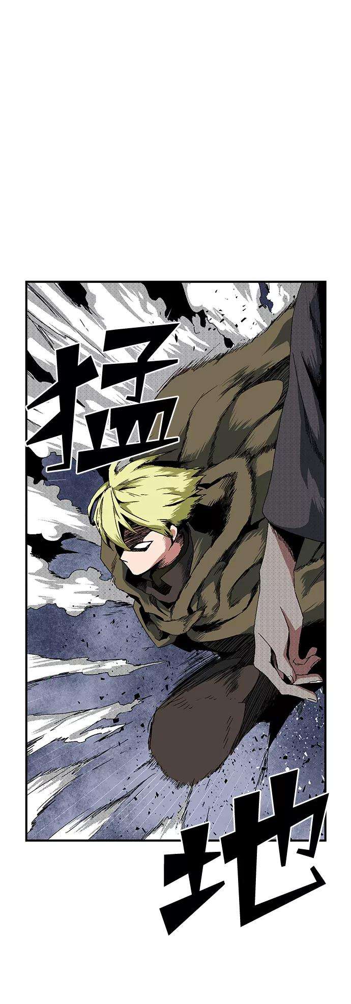 距魔王一步之遥第2话 新的旅程（2）