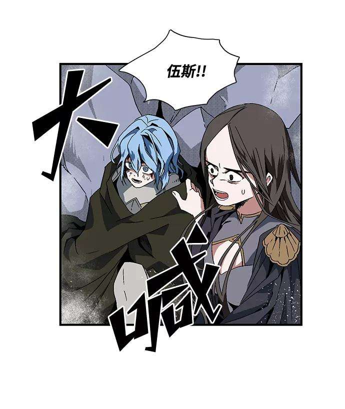 距魔王一步之遥第2话 新的旅程（2）