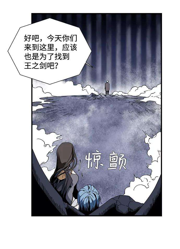 距魔王一步之遥第2话 新的旅程（2）