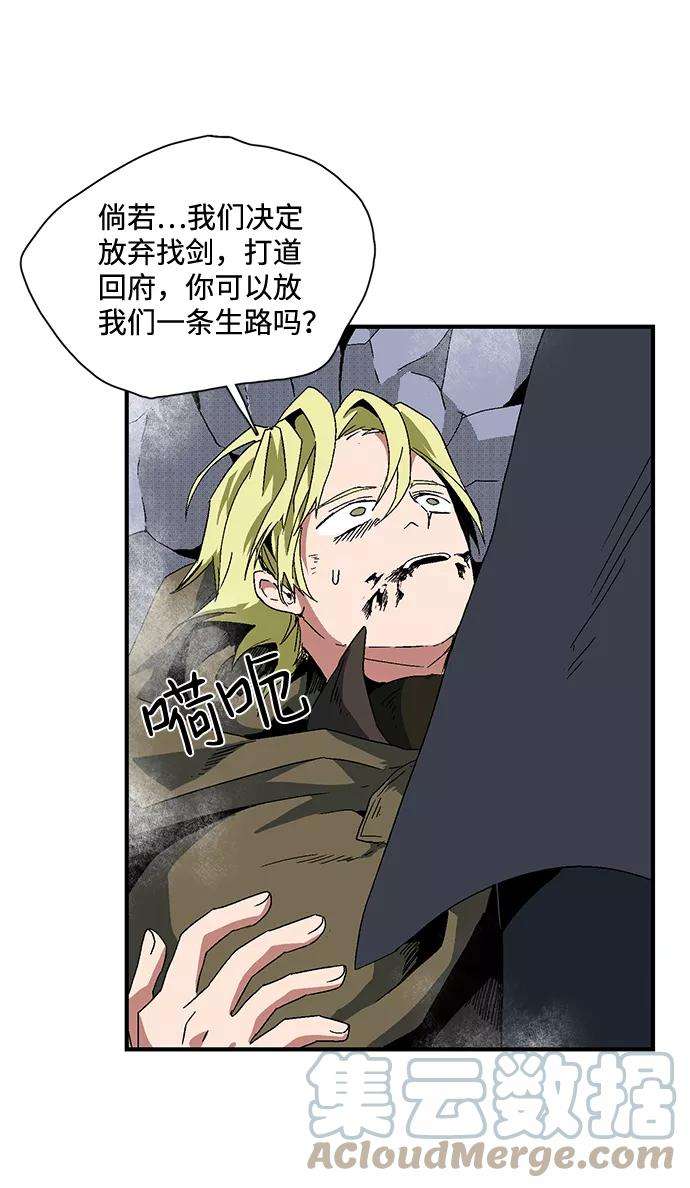 距魔王一步之遥第2话 新的旅程（2）