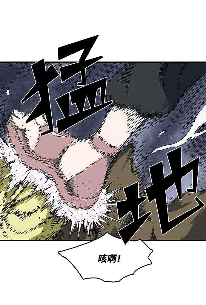 距魔王一步之遥第2话 新的旅程（2）