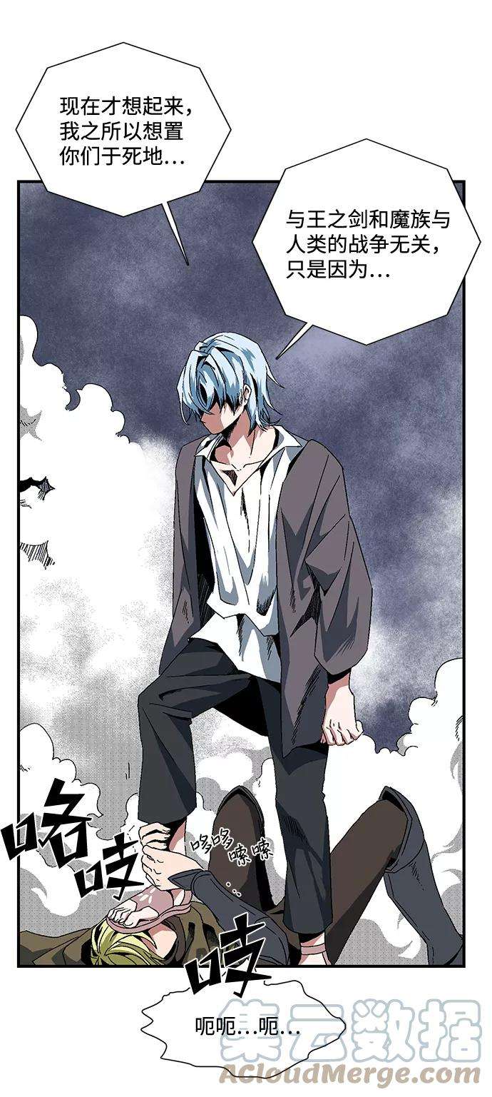 距魔王一步之遥第2话 新的旅程（2）