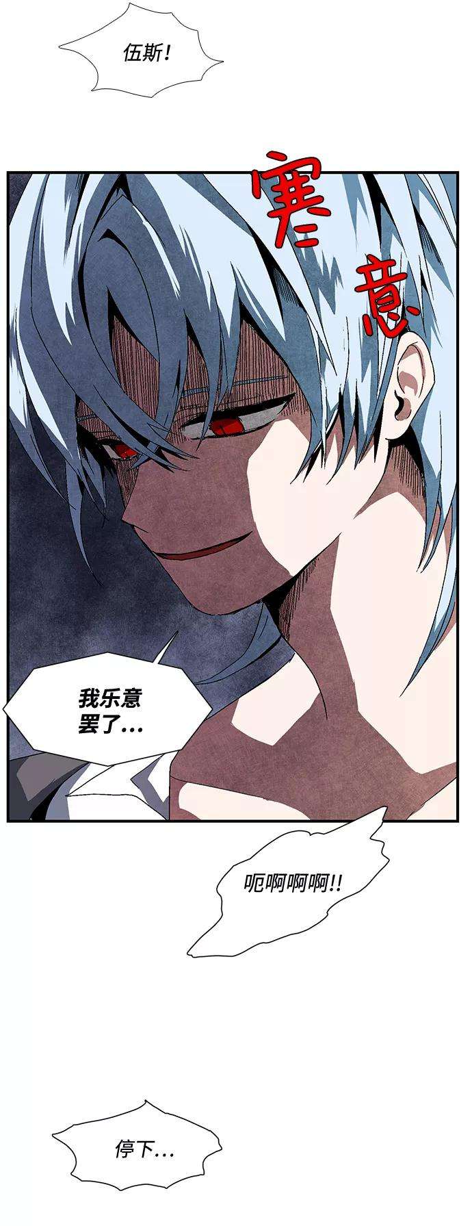 距魔王一步之遥第2话 新的旅程（2）