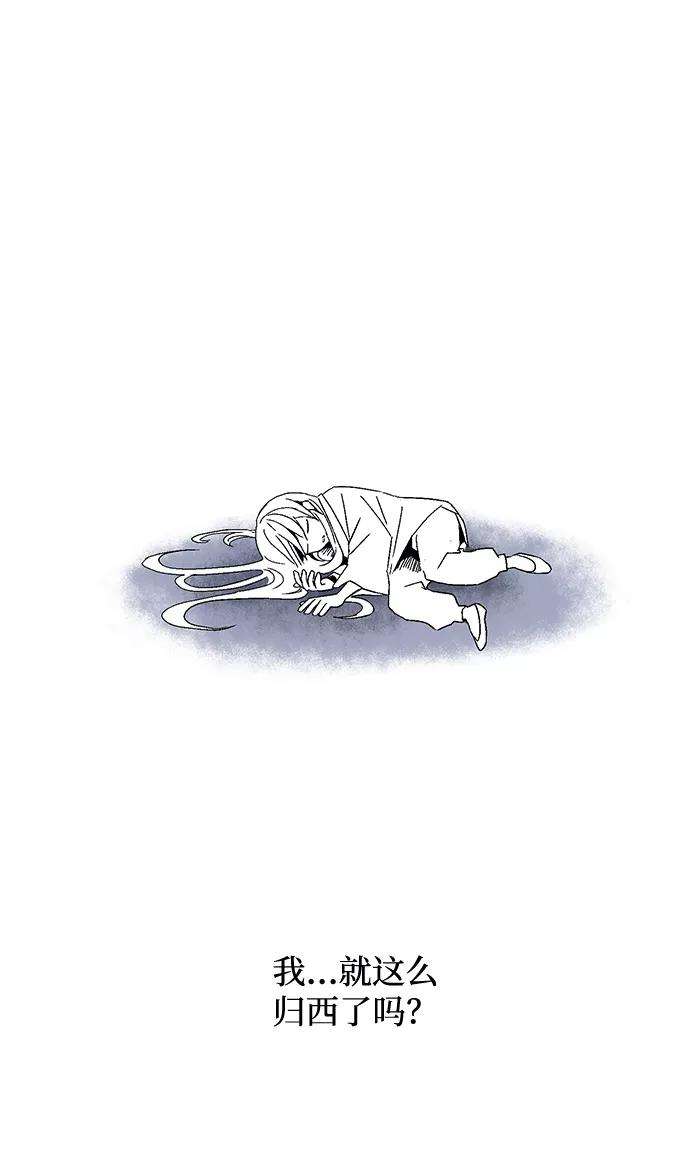 距魔王一步之遥第2话 新的旅程（2）