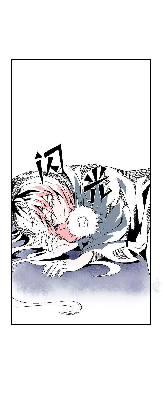 距魔王一步之遥第2话 新的旅程（2）