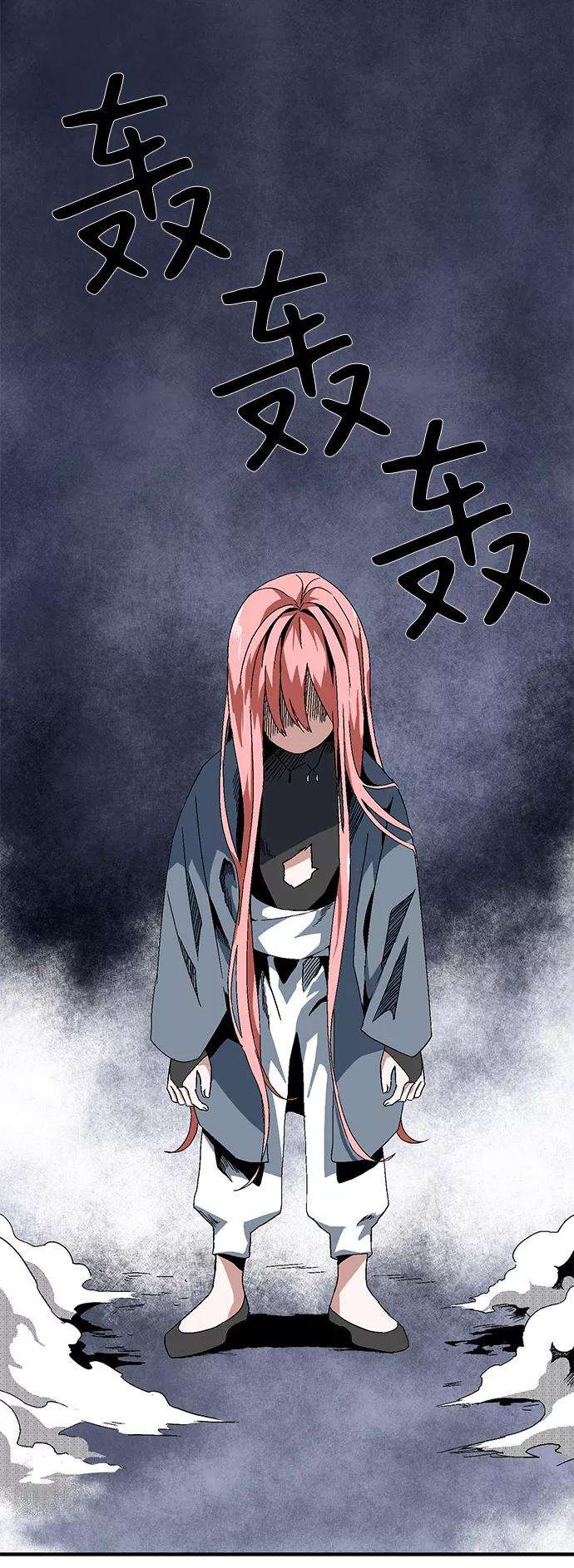 距魔王一步之遥第2话 新的旅程（2）